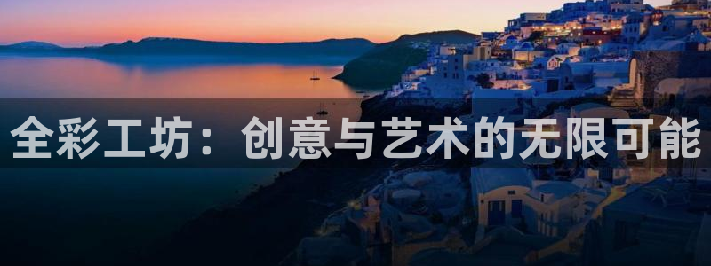 《魔咒》漫蛙漫画：全彩工坊：创意与艺术的无限可能