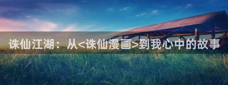 漫蛙漫画网址链接入口2024